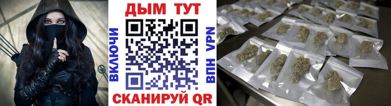 Продажа наркотиков Гусь-Хрустальный КЕТАМИН A-PVP Меф мяу мяу Марихуана ГАШ