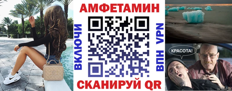 АМФЕТАМИН 97%  МЕГА зеркало  Гусь-Хрустальный 
