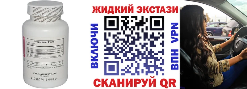 Бутират оксана  магазин    Гусь-Хрустальный 