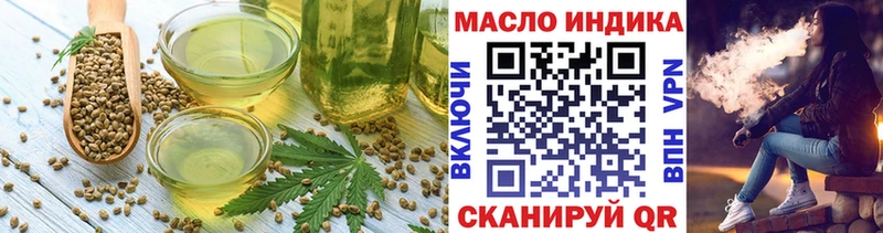 закладки блэк спрут как войти мориарти телеграм Гусь-Хрустальный Canna-Cookies марихуана