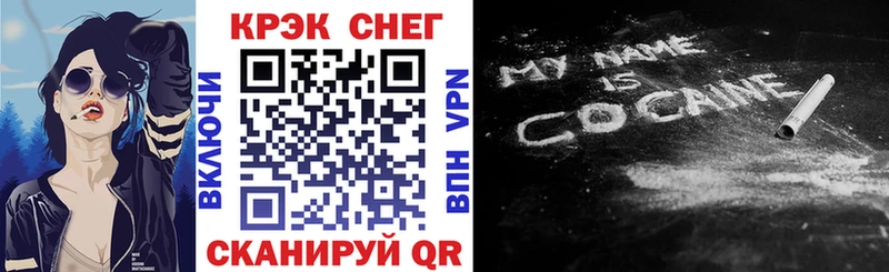 COCAIN Боливия Гусь-Хрустальный