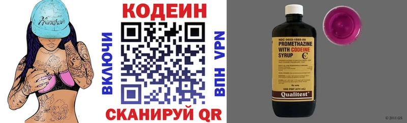 магазин продажи наркотиков  Гусь-Хрустальный  Кодеиновый сироп Lean напиток Lean (лин) 
