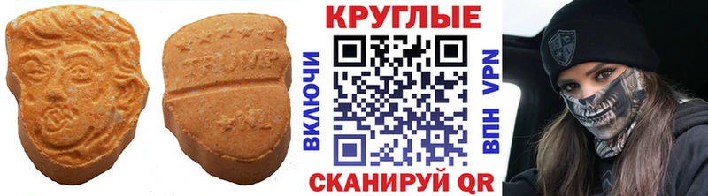 Ecstasy 250 мг  Гусь-Хрустальный 