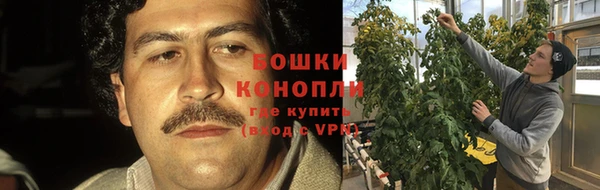 гашишное масло Бугульма