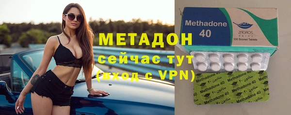mdma Бронницы