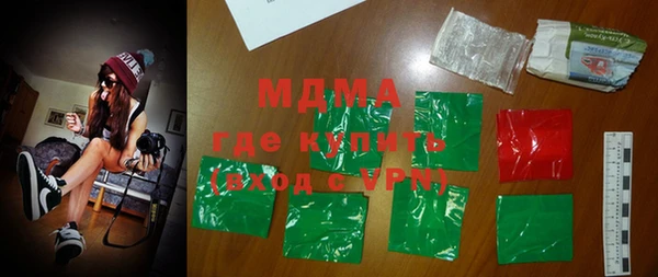 эйфоретик Бородино