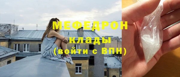 эйфоретик Бородино