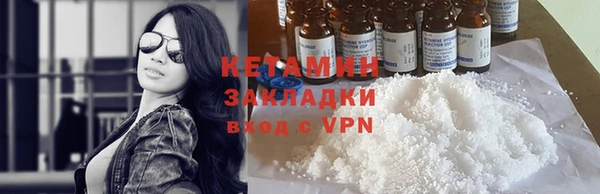 эйфоретик Бородино