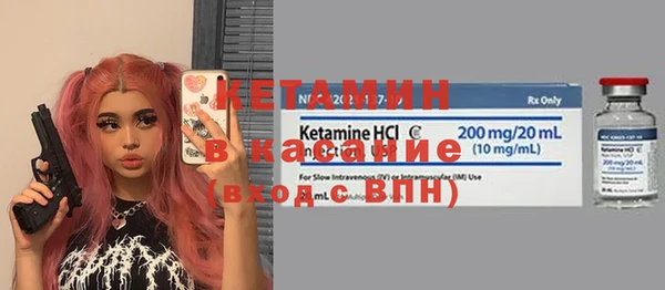 гашишное масло Бугульма
