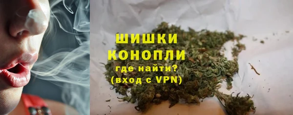гашишное масло Бугульма