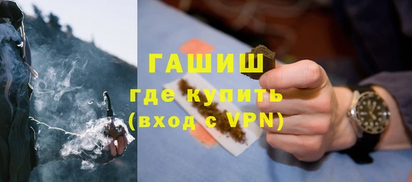 гашишное масло Бугульма