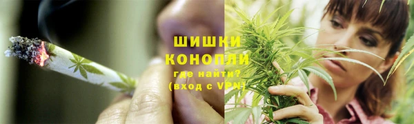mdma Бронницы