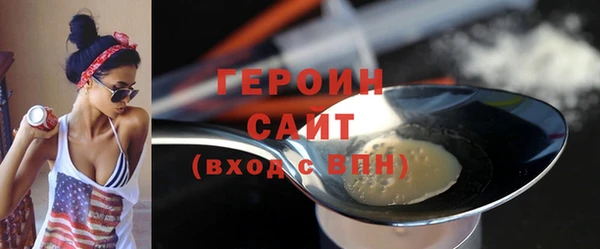 гашишное масло Бугульма