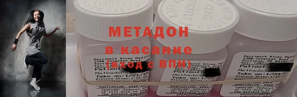 гашишное масло Бугульма