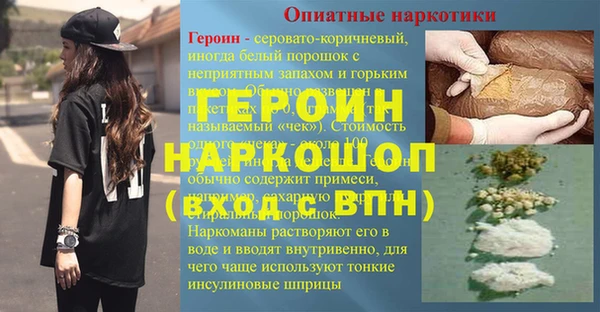 эйфоретик Бородино