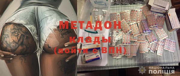 гашишное масло Бугульма