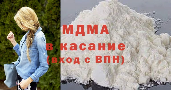 mdma Бронницы