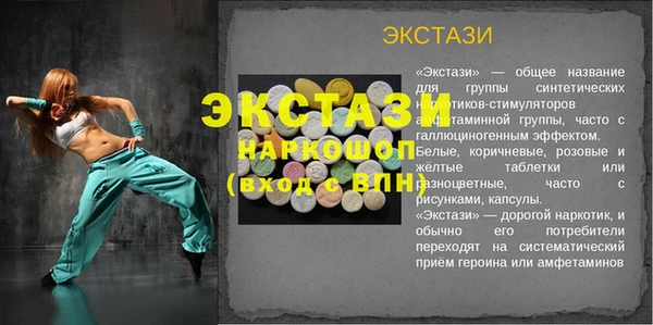 эйфоретик Бородино