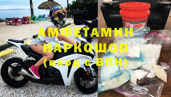 гашишное масло Бугульма