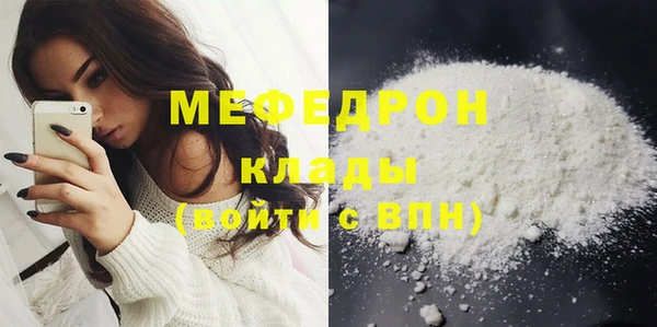 эйфоретик Бородино