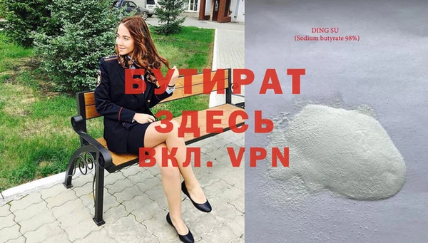 кристаллы Нефтегорск