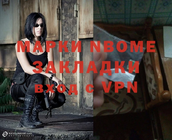 гашишное масло Бугульма
