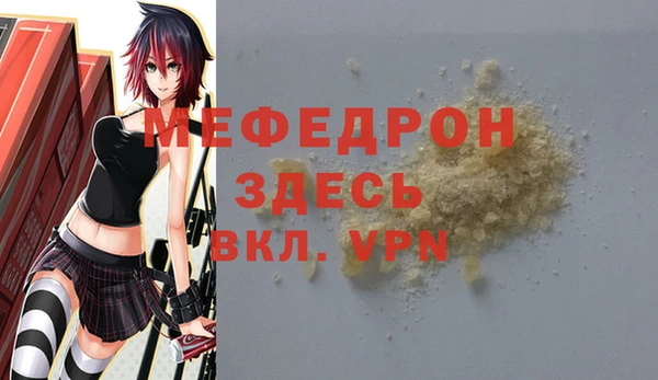 гашишное масло Бугульма