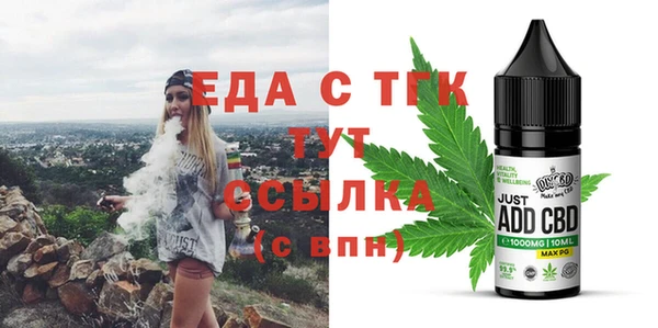 мяу мяу кристалл Няндома