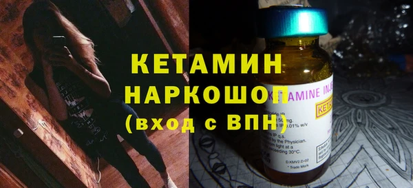 гашишное масло Бугульма