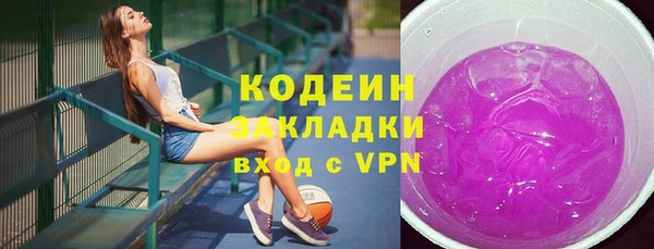 гашишное масло Бугульма