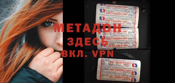 эйфоретик Бородино