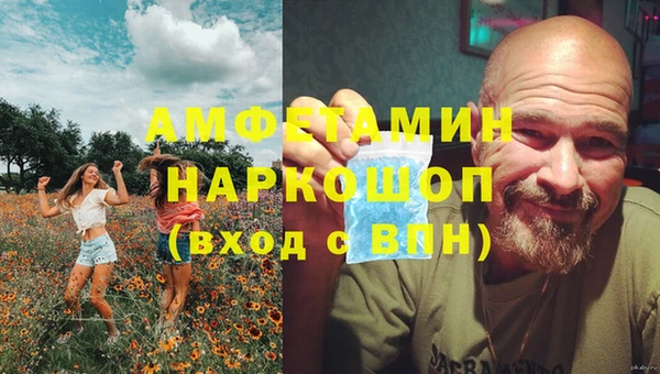 mdma Бронницы