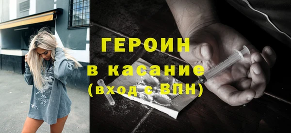 mdma Бронницы
