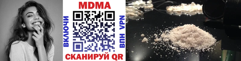 MDMA кристаллы  Гусь-Хрустальный 