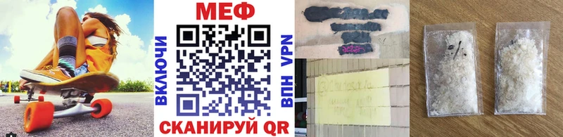 хочу   Гусь-Хрустальный  Меф кристаллы 