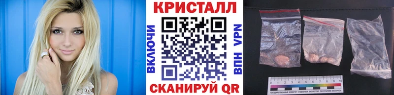 Метамфетамин Декстрометамфетамин 99.9% Гусь-Хрустальный