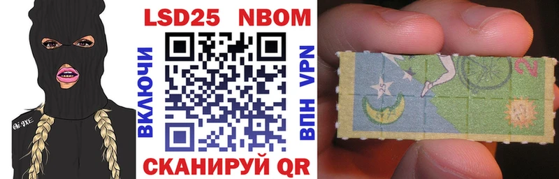 Марки N-bome 1500мкг  как найти закладки  Гусь-Хрустальный 
